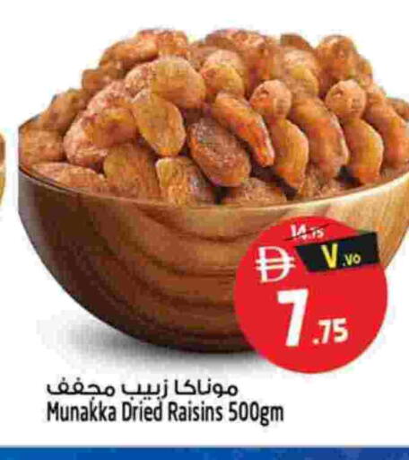 available at سفاري هايبرماركت in الإمارات العربية المتحدة , الامارات - الشارقة / عجمان