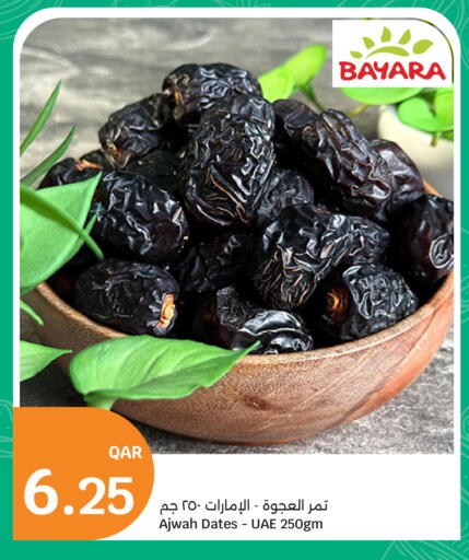 available at سيتي هايبرماركت in قطر - الشمال