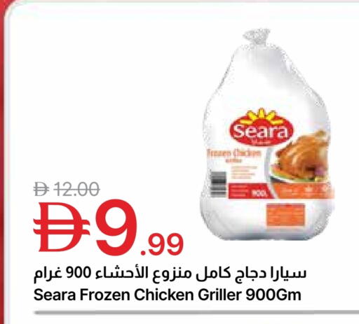 available at جمعية الامارات التعاونية in الإمارات العربية المتحدة , الامارات - دبي