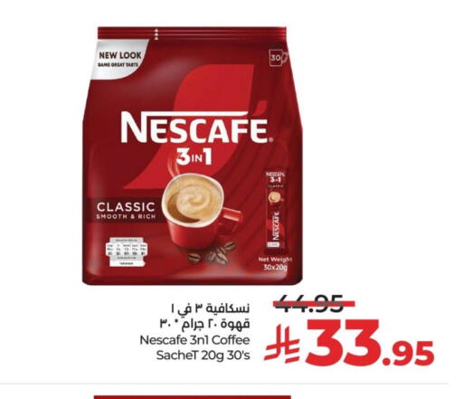 available at لولو هايبرماركت in مملكة العربية السعودية, السعودية, سعودية - عنيزة