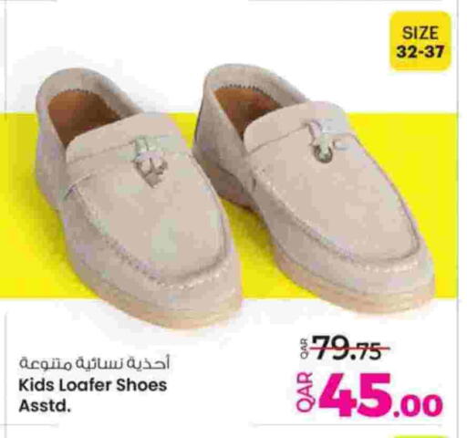 available at أنصار جاليري in قطر - الضعاين