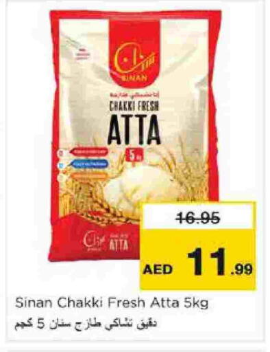 available at Nesto Hypermarket in UAE - Dubai