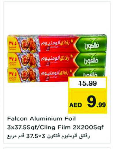 available at Nesto Hypermarket in UAE - Sharjah / Ajman