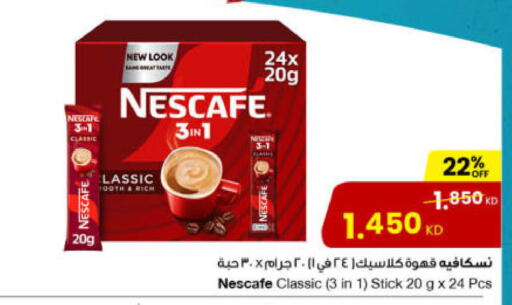 available at مركز سلطان in الكويت - محافظة الجهراء