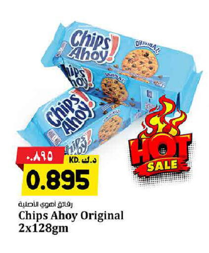 available at Kabayan Hypermarket in Kuwait - Jahra Governorate