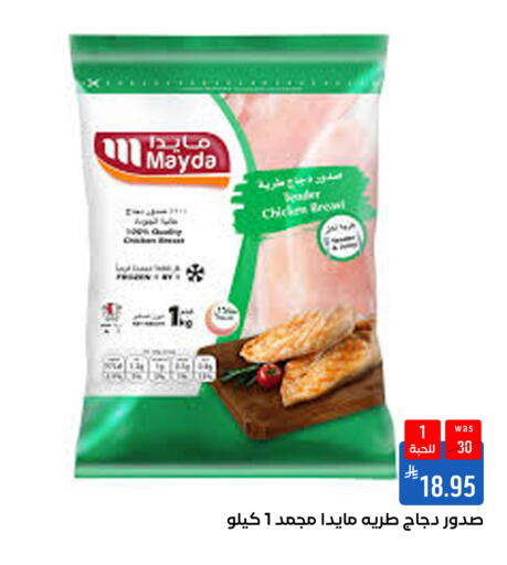 available at شبرا الطائف in مملكة العربية السعودية, السعودية, سعودية - الطائف