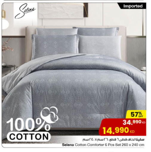 available at مركز سلطان in الكويت - محافظة الأحمدي