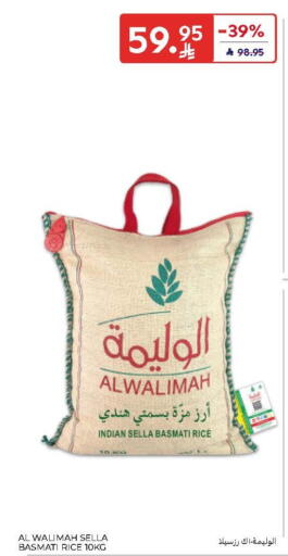 available at Carrefour in KSA, Saudi Arabia, Saudi - Dammam