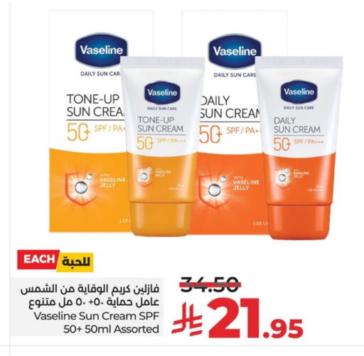 available at LULU Hypermarket in KSA, Saudi Arabia, Saudi - Qatif