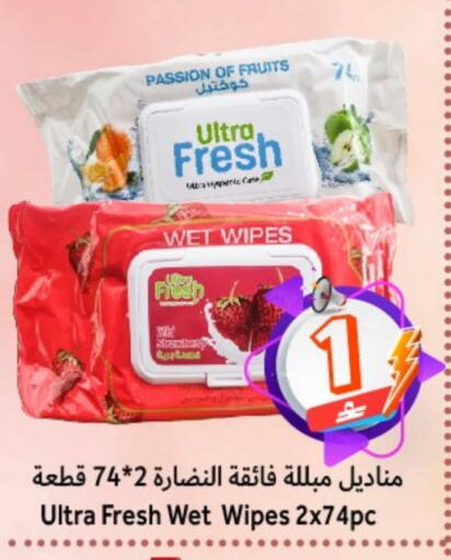 Strawberry available at Al Qoot Hypermarket in Oman - Muscat