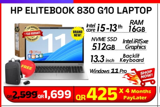 available at تك ديلس ترادينغ in قطر - الضعاين