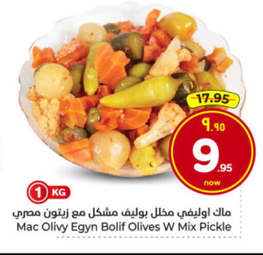 available at Hyper Al Wafa in KSA, Saudi Arabia, Saudi - Dammam