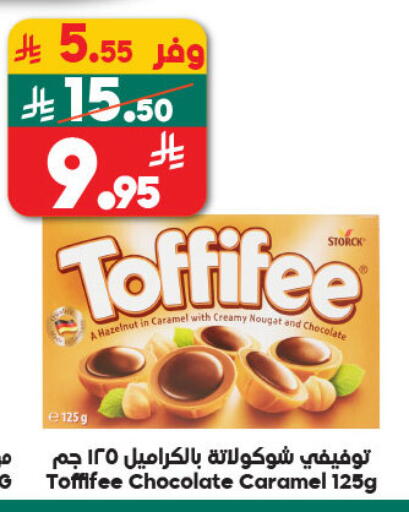 available at Dukan in KSA, Saudi Arabia, Saudi - Mecca