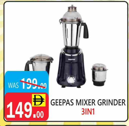 available at United Hypermarket in UAE - Dubai