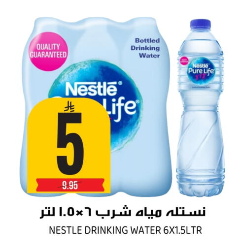 available at Grand Hyper in KSA, Saudi Arabia, Saudi - Riyadh