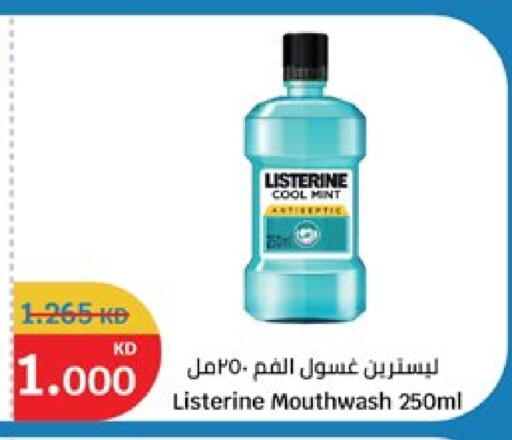 Mint available at سيتي هايبرماركت in الكويت - مدينة الكويت