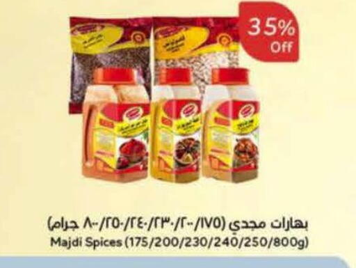 available at هايبر بنده in مملكة العربية السعودية, السعودية, سعودية - وادي الدواسر