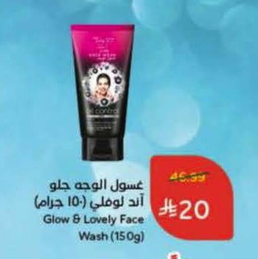 available at Hyper Panda in KSA, Saudi Arabia, Saudi - Al Hasa