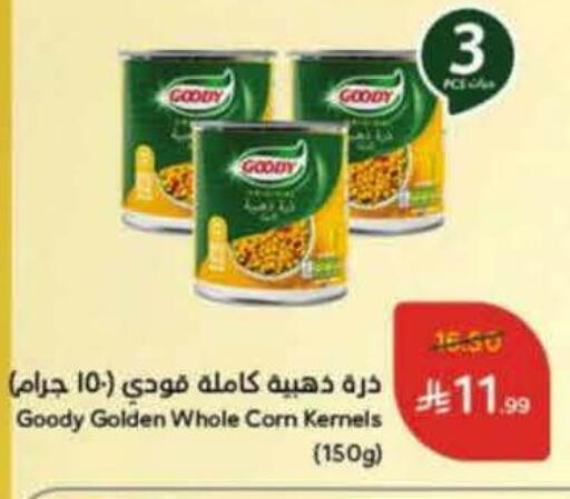 available at Hyper Panda in KSA, Saudi Arabia, Saudi - Al Hasa
