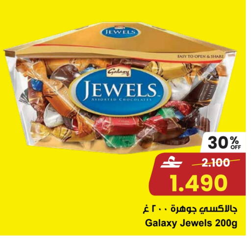 available at مركز سلطان in عُمان - مسقط‎