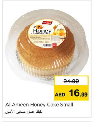 available at Nesto Hypermarket in UAE - Ras al Khaimah