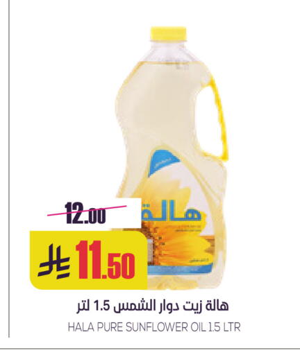 available at Sapt in KSA, Saudi Arabia, Saudi - Buraidah