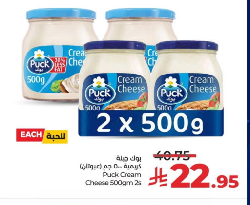 available at لولو هايبرماركت in مملكة العربية السعودية, السعودية, سعودية - الخرج