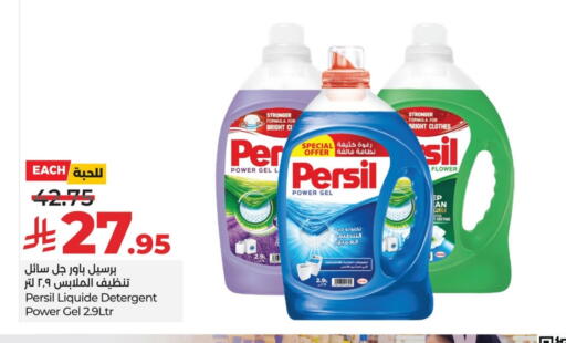 available at LULU Hypermarket in KSA, Saudi Arabia, Saudi - Hafar Al Batin