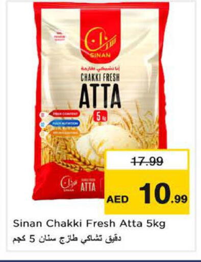 available at Nesto Hypermarket in UAE - Dubai
