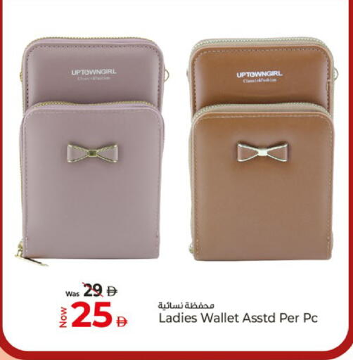 available at كنز هايبرماركت in الإمارات العربية المتحدة , الامارات - الشارقة / عجمان