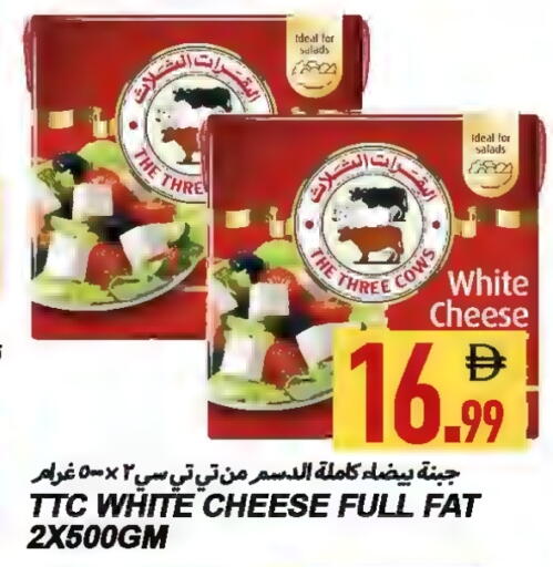 available at  روابي ماركت عجمان in الإمارات العربية المتحدة , الامارات - الشارقة / عجمان