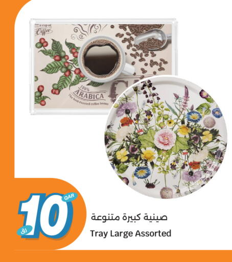 available at سيتي هايبرماركت in قطر - الشمال