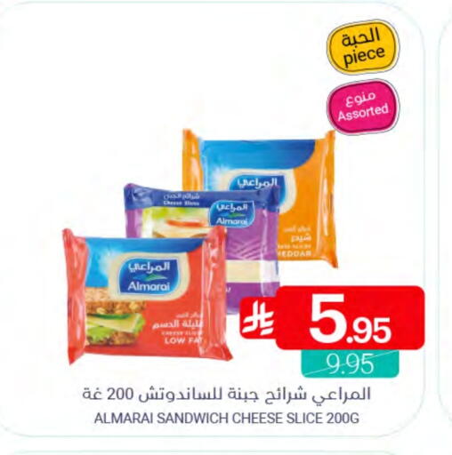 available at اسواق المنتزه in مملكة العربية السعودية, السعودية, سعودية - سيهات