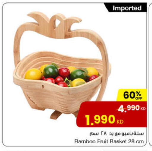 available at The Sultan Center in Kuwait - Kuwait City