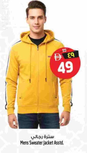 available at سفاري هايبر ماركت in الإمارات العربية المتحدة , الامارات - رَأْس ٱلْخَيْمَة