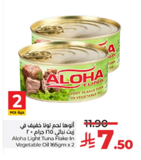 available at لولو هايبرماركت in مملكة العربية السعودية, السعودية, سعودية - ينبع