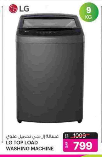 available at Ansar Gallery in Qatar - Doha