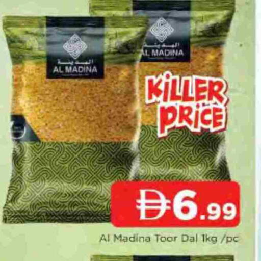 available at المدينة in الإمارات العربية المتحدة , الامارات - الشارقة / عجمان