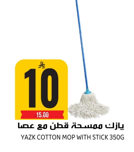 available at Grand Hyper in KSA, Saudi Arabia, Saudi - Riyadh