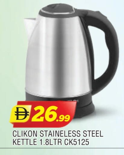 available at المدينة in الإمارات العربية المتحدة , الامارات - الشارقة / عجمان