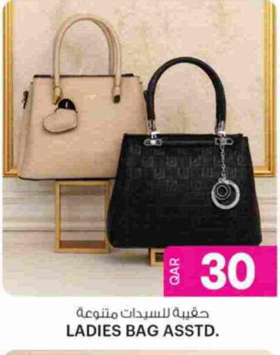 available at Ansar Gallery in Qatar - Al Daayen