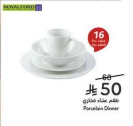 available at Hyper Panda in KSA, Saudi Arabia, Saudi - Al Khobar