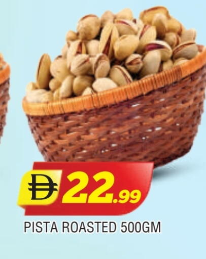 available at المدينة in الإمارات العربية المتحدة , الامارات - الشارقة / عجمان