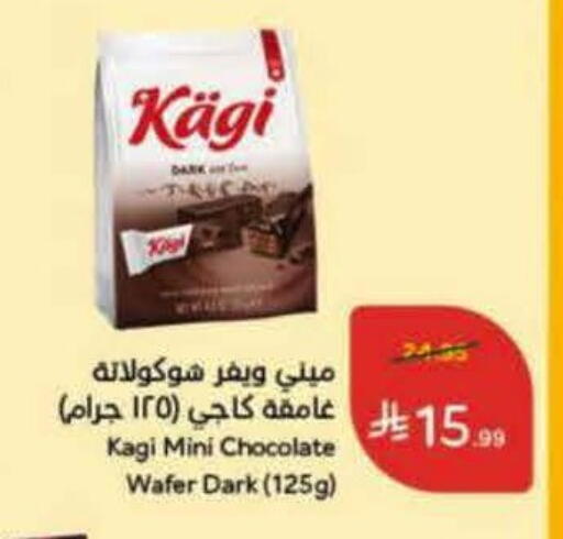 available at Hyper Panda in KSA, Saudi Arabia, Saudi - Ar Rass