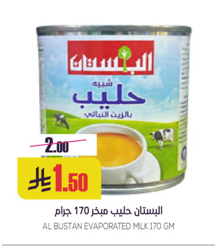 available at Sapt in KSA, Saudi Arabia, Saudi - Buraidah