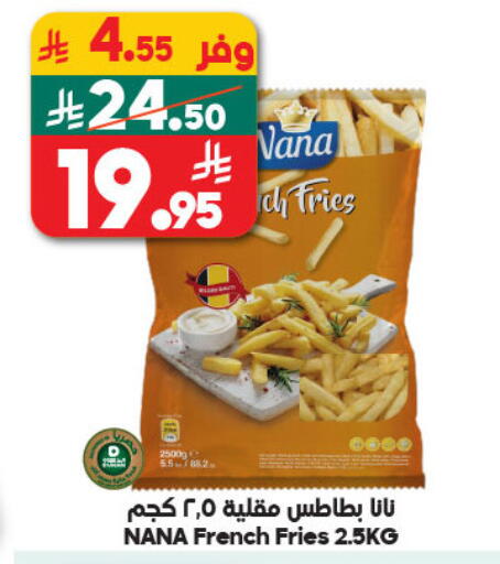 available at الدكان in مملكة العربية السعودية, السعودية, سعودية - الطائف