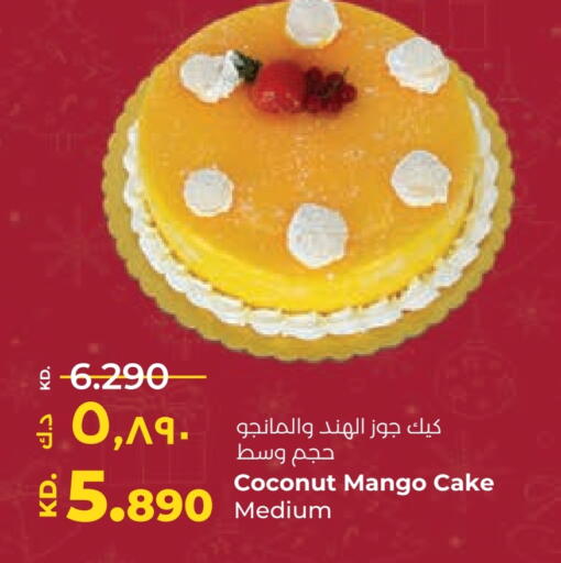 Coconut Mango available at لولو هايبر ماركت in الكويت - محافظة الجهراء