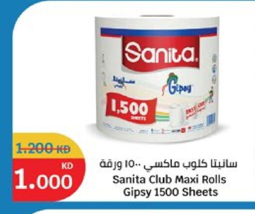 available at City Hypermarket in Kuwait - Kuwait City