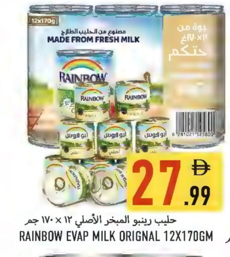 available at  روابي ماركت عجمان in الإمارات العربية المتحدة , الامارات - الشارقة / عجمان