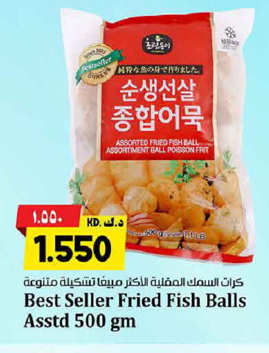 available at Kabayan Hypermarket in Kuwait - Jahra Governorate